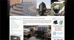 Desktop Screenshot of elite-stone.com.ua